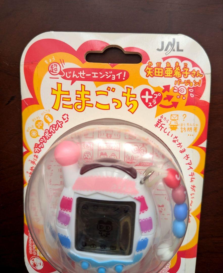 【非売品】たまごっち＋　矢田亜希子さんvr.　JAL限定コラボ【希少】 1032007233364037_01_8509w.jpeg
