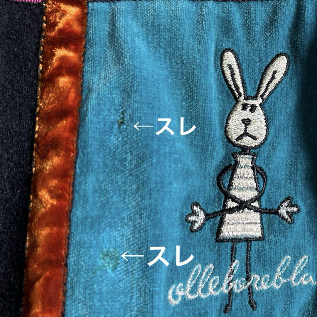アルベロベロ うさぎ ビーズ人形 チャイナ服