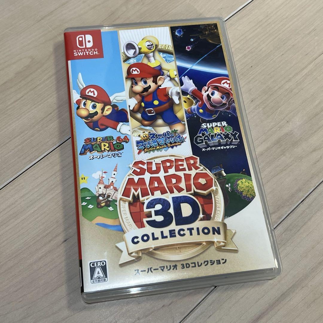 ヤマダモール | スーパーマリオ 3Dコレクション -Switch