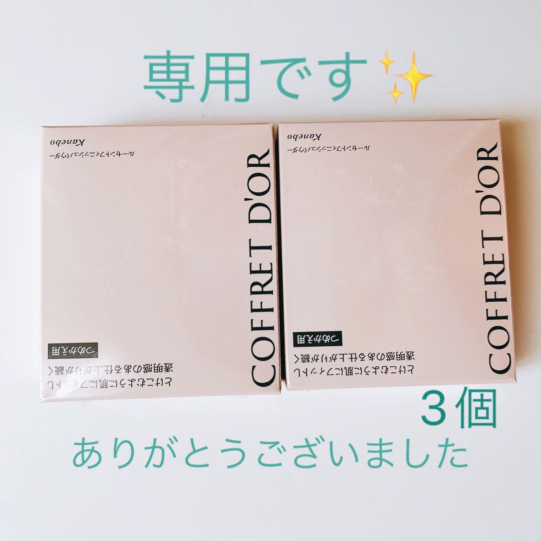 未使用 2個 コフレドール ルーセントフィニッシュパウダー 15g レフィル Amazon | COFFRET D'OR コフレドール おしろい ルーセント