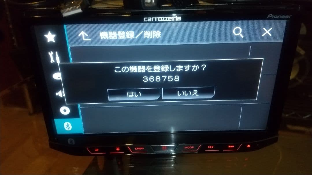 USB Bluetoothcarrozzeria