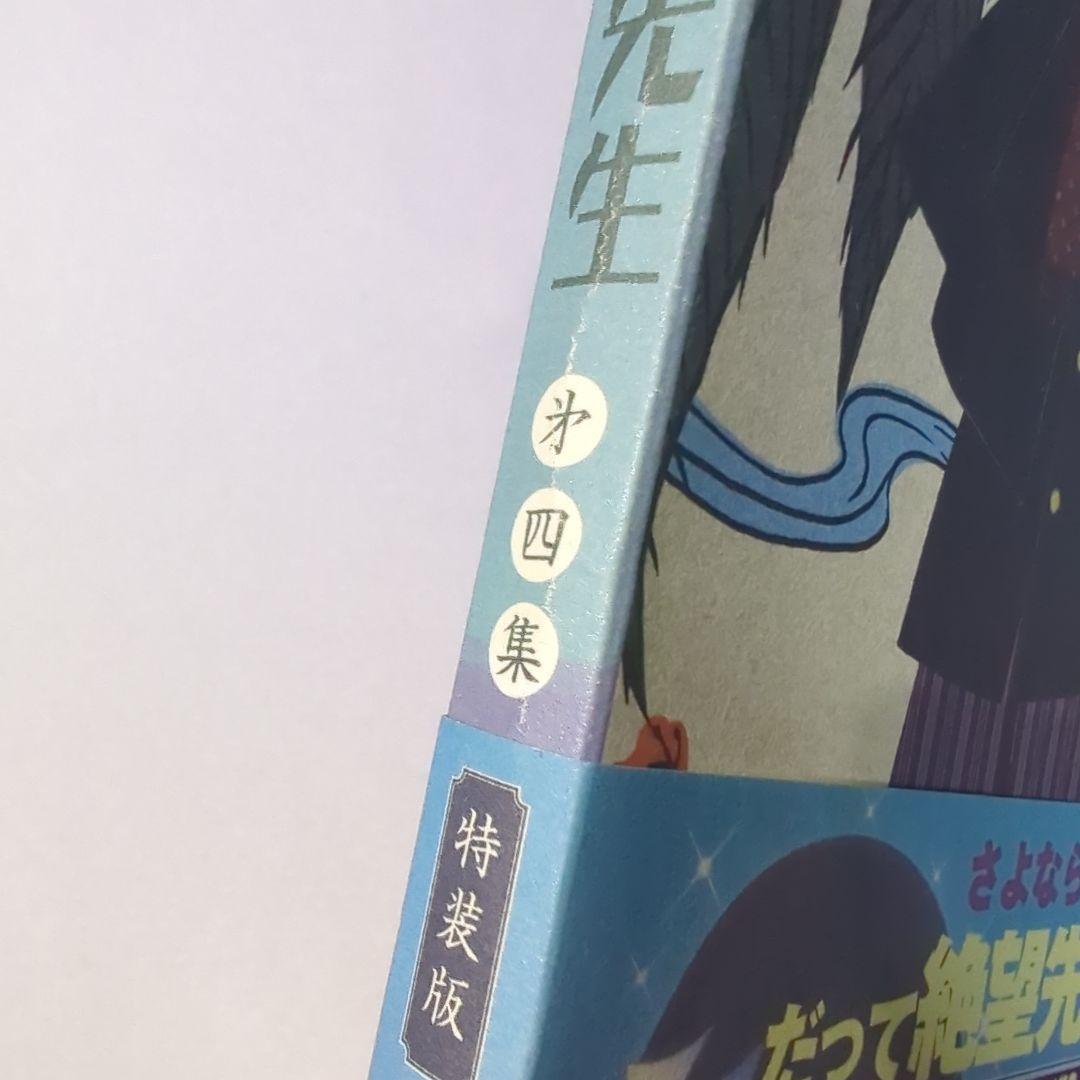 さよなら絶望先生DVDまとめ売り さよなら絶望先生 」シリーズ DVDセット - メルカリ