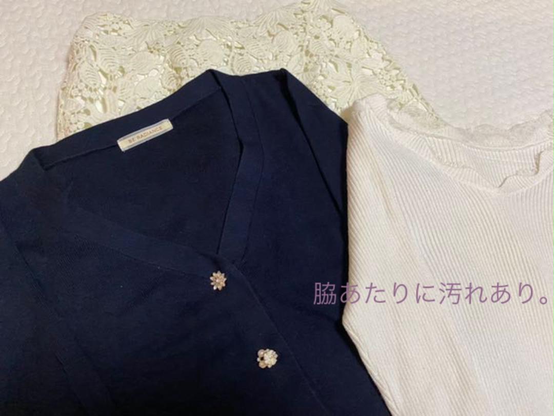 最新作お得 大人カワイイスペシャルセット○お得♡°°感謝sale イング awQPU-m50878045213 ファビュラス 大人気好評