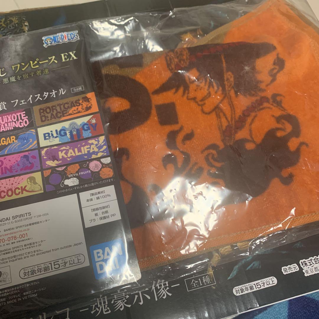 おもちゃ・ 一番くじ金剛力士で今じゃゲットできません おまけエースのタオルです 6GuTK-m50878161180 フィギュア