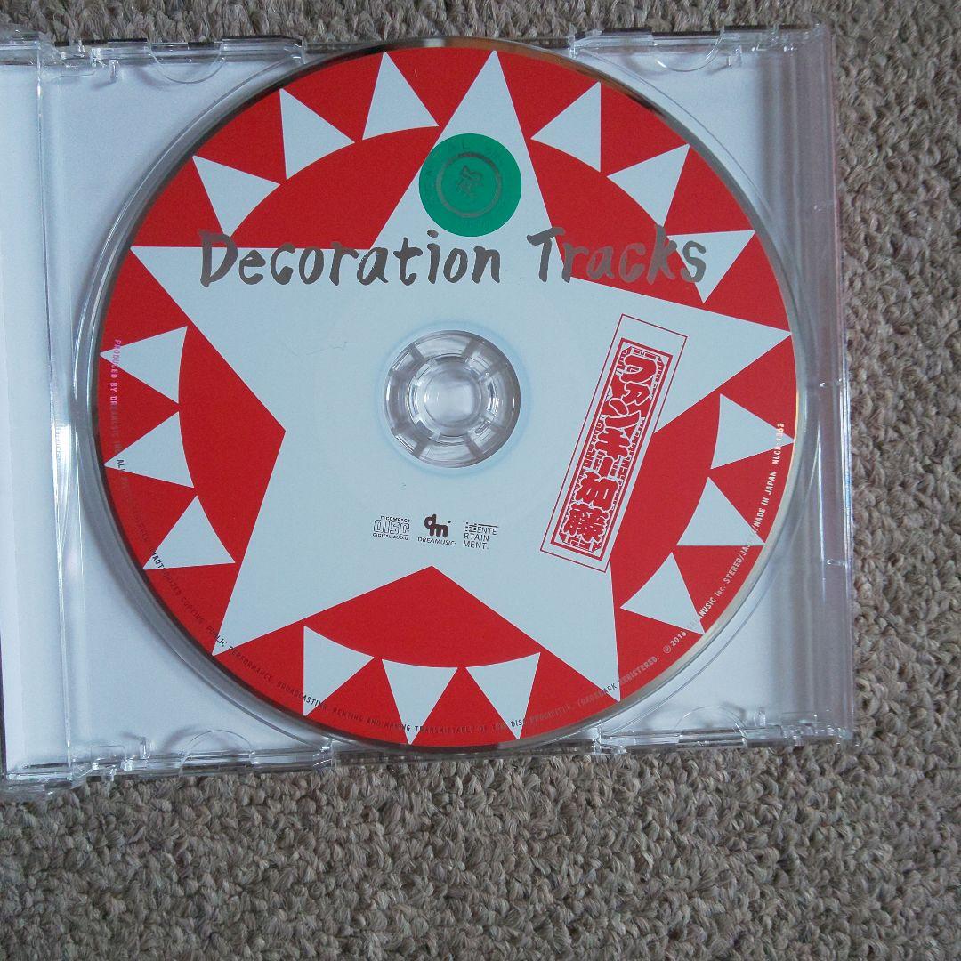 新品】ファンキー加藤✨ONE✨初回生産盤B✨DVD付き！ 新品未使用