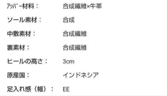 ゴアテックス
