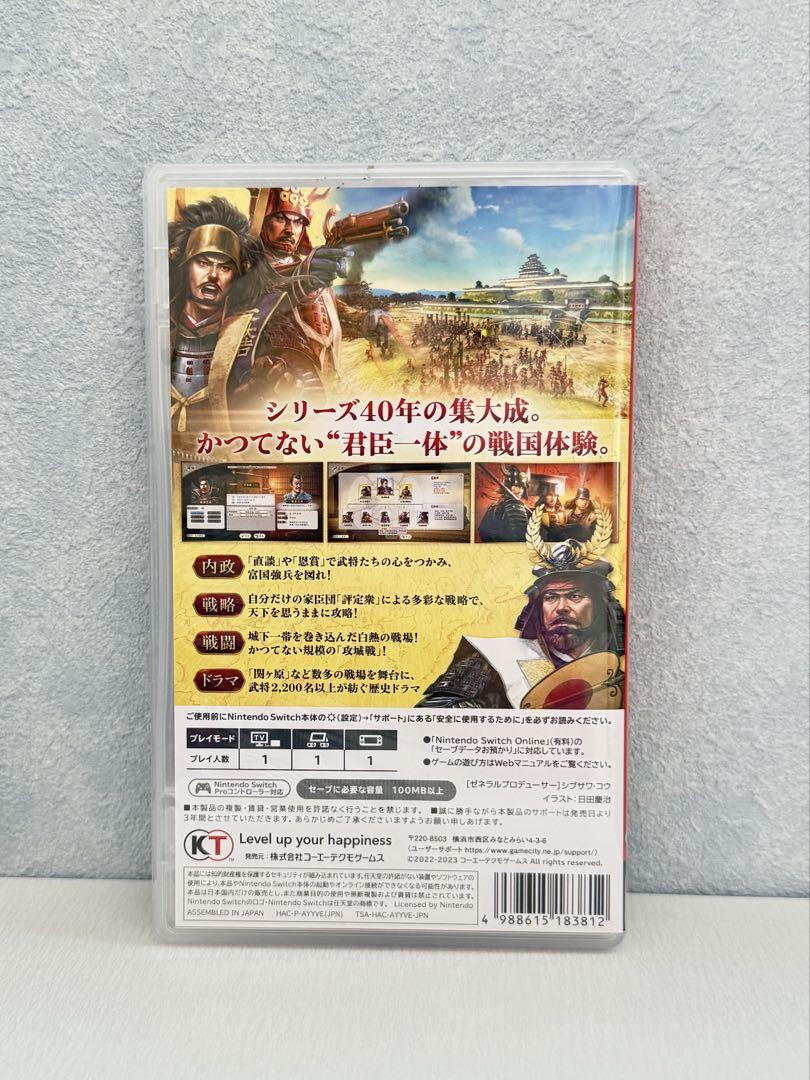 信長の野望 新生 パワーアップキット