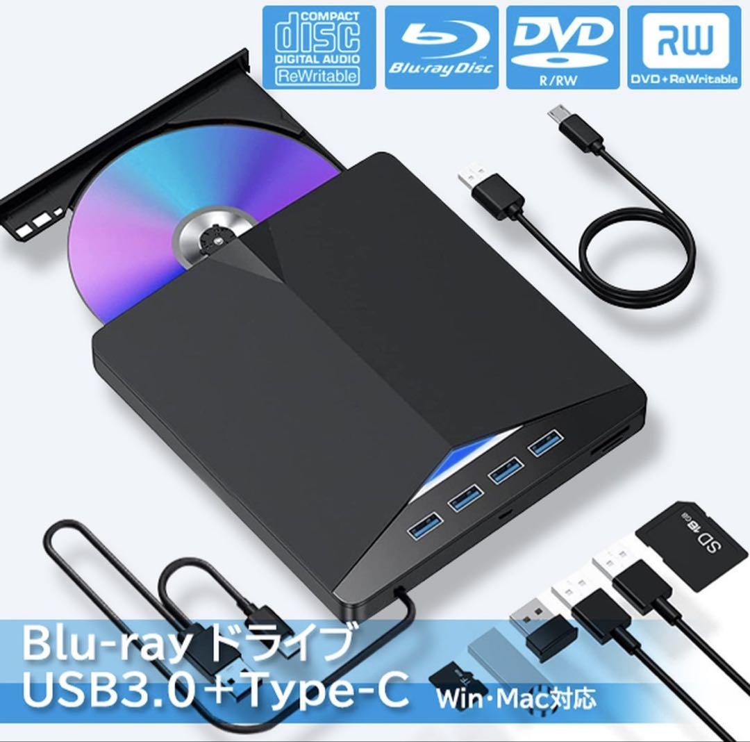 【新品・未使用】外付けブルーレイドライブ USB3.0 & Type-C