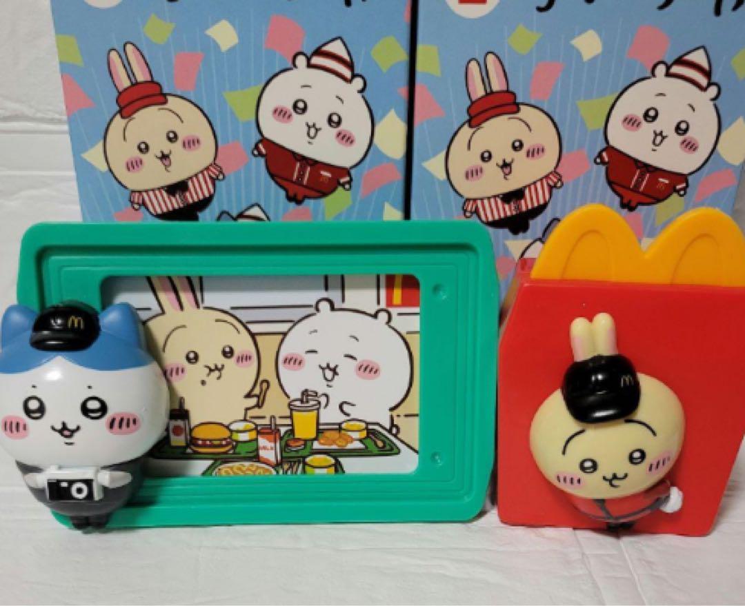 ファーストフードぬいぐるみ・マスコット2個セット