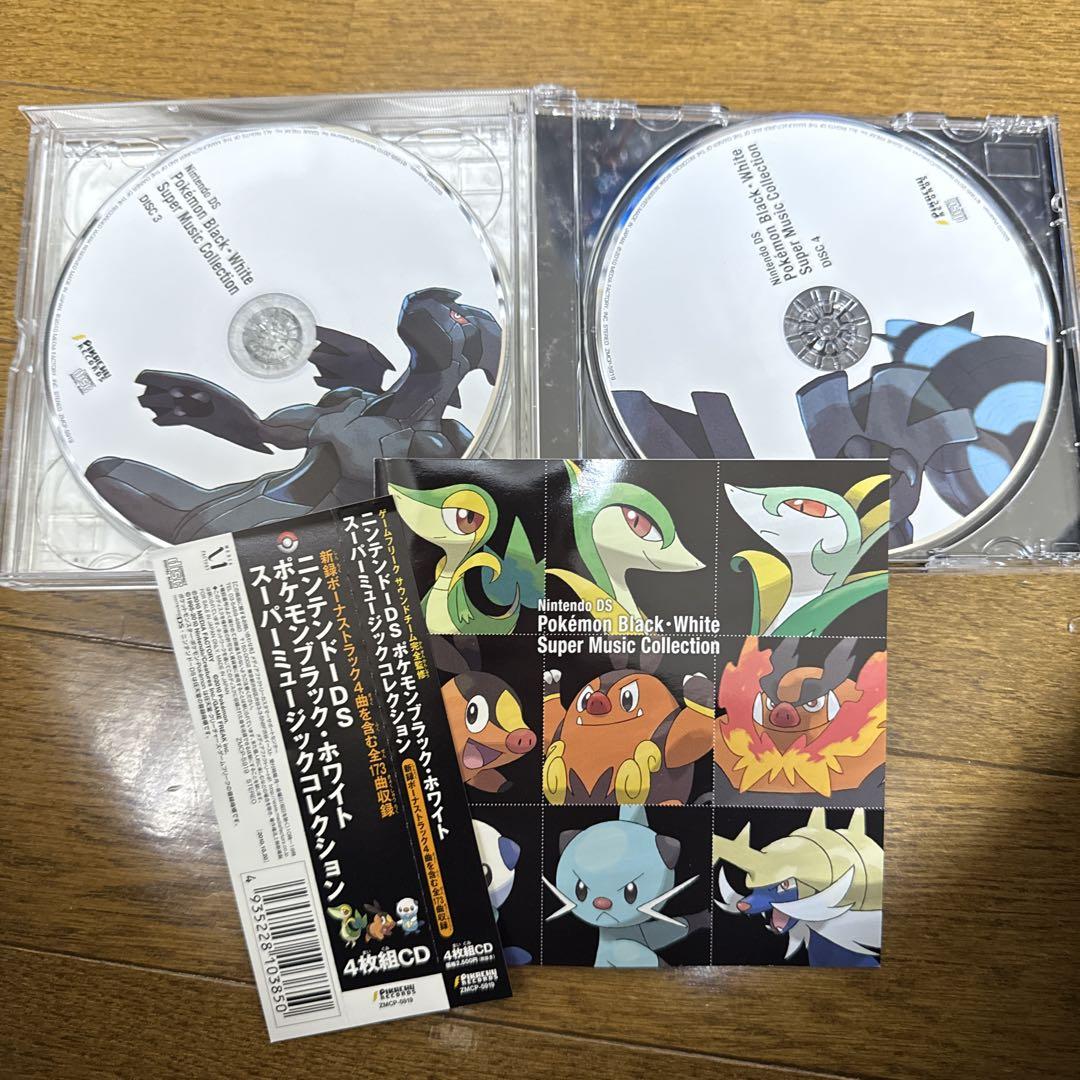 ホワイト スーパーミュージックコレクション