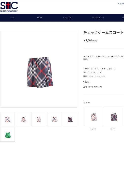 品質保証得価 セントクリストファーst.christ♡タータンチェックの小洒落たセットアップ❦ Rcy2f-m50879366066 超特価新品