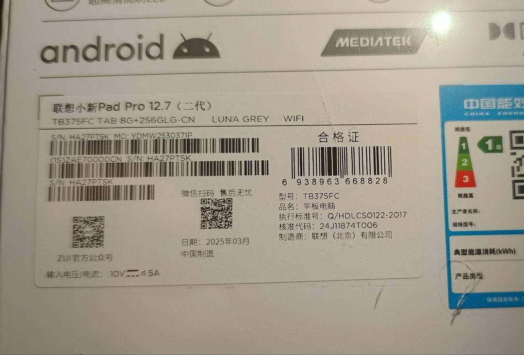 Pad Pro