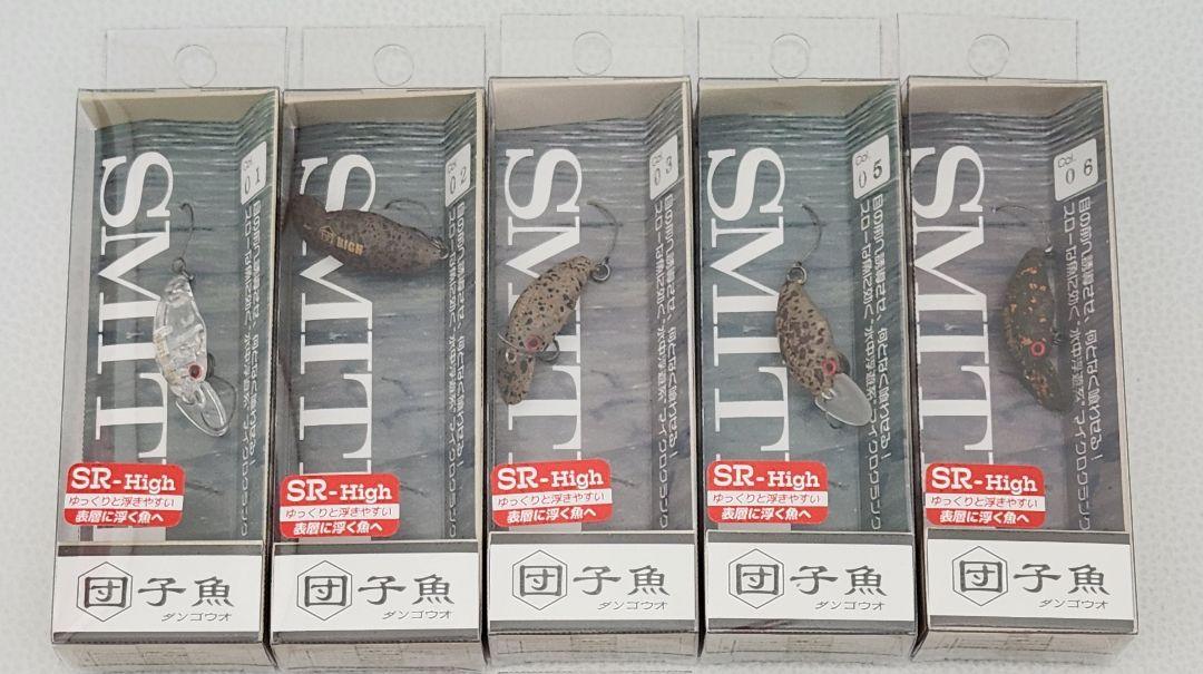 最安値　ダンゴウオ　SR-High　5個