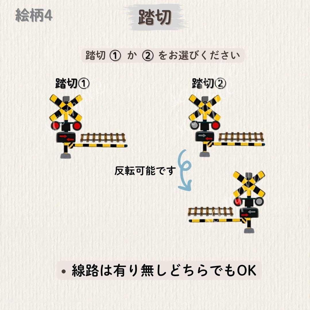 ヘルプマーク補助