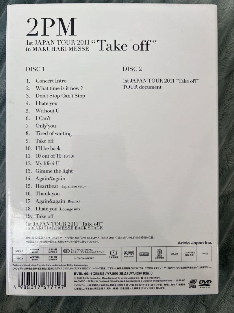 2PM CD•DVD まとめ売り まとめ売り】2PM CD/DVD - メルカリ