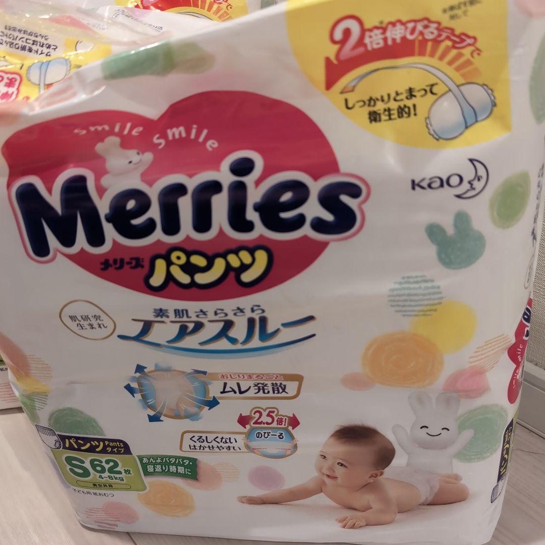 メリーズ パンツ S