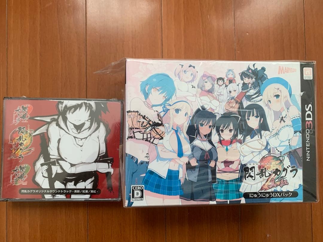 3DS】閃乱カグラ2 - 真紅 - にゅうにゅうDXパック - メルカリ 3DS】閃乱カグラ2 - 真紅 - にゅうにゅうDXパック - メルカリ