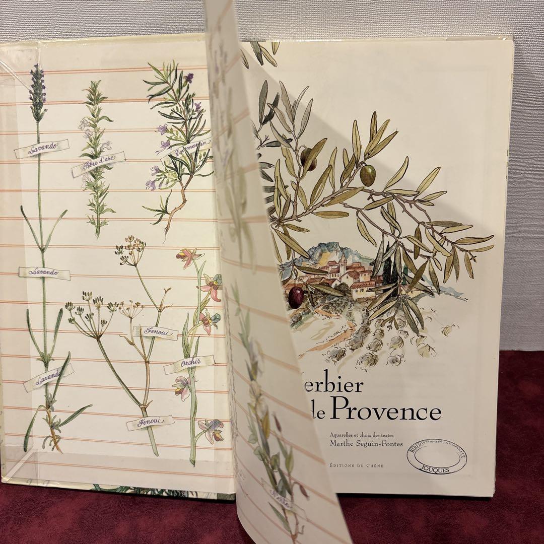 ❤️あき 612⑦人気希少フランスのハーブ洋書　古書　植物画　水彩画集