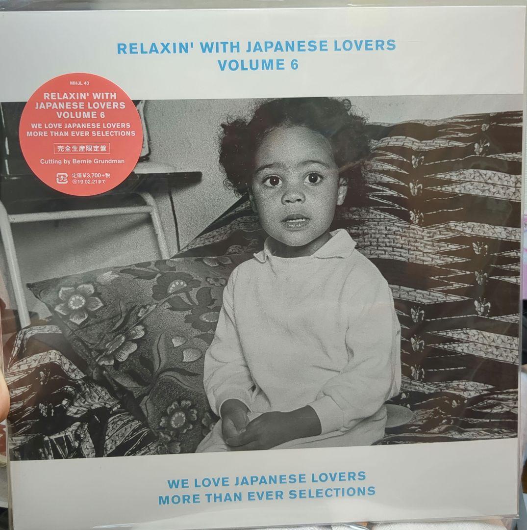 楽天 送料無料にならない JAPANESE WITH RELAXIN' LOVERS メルカリ - 6 VOLUME 邦楽