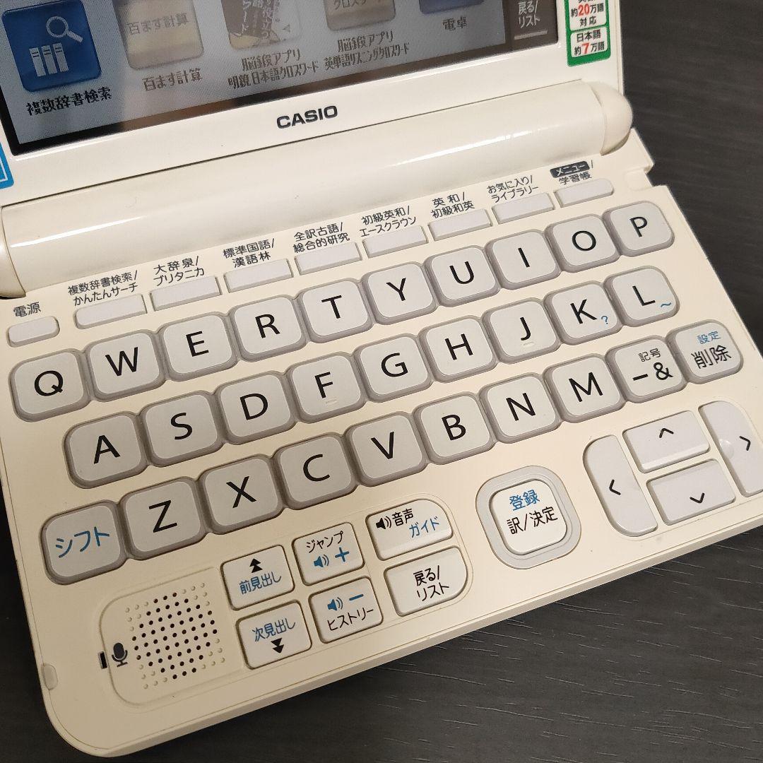 カシオ CASIO EX-word 英語 qIvuC-m50882165855 電子辞書 エクスワード 中学生モデル 新作即納