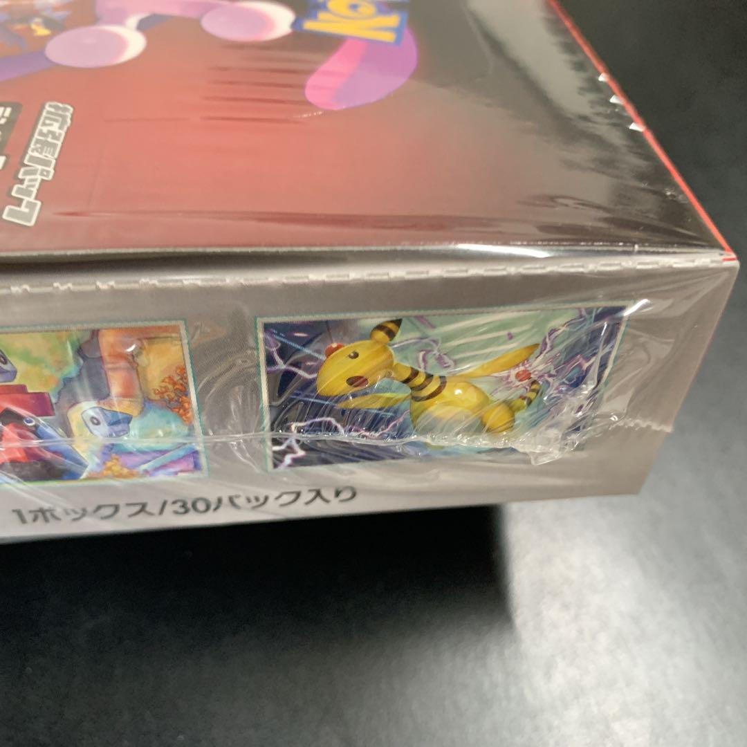 【1BOX】 ロケット団の栄光 未開封 シュリンク 付き