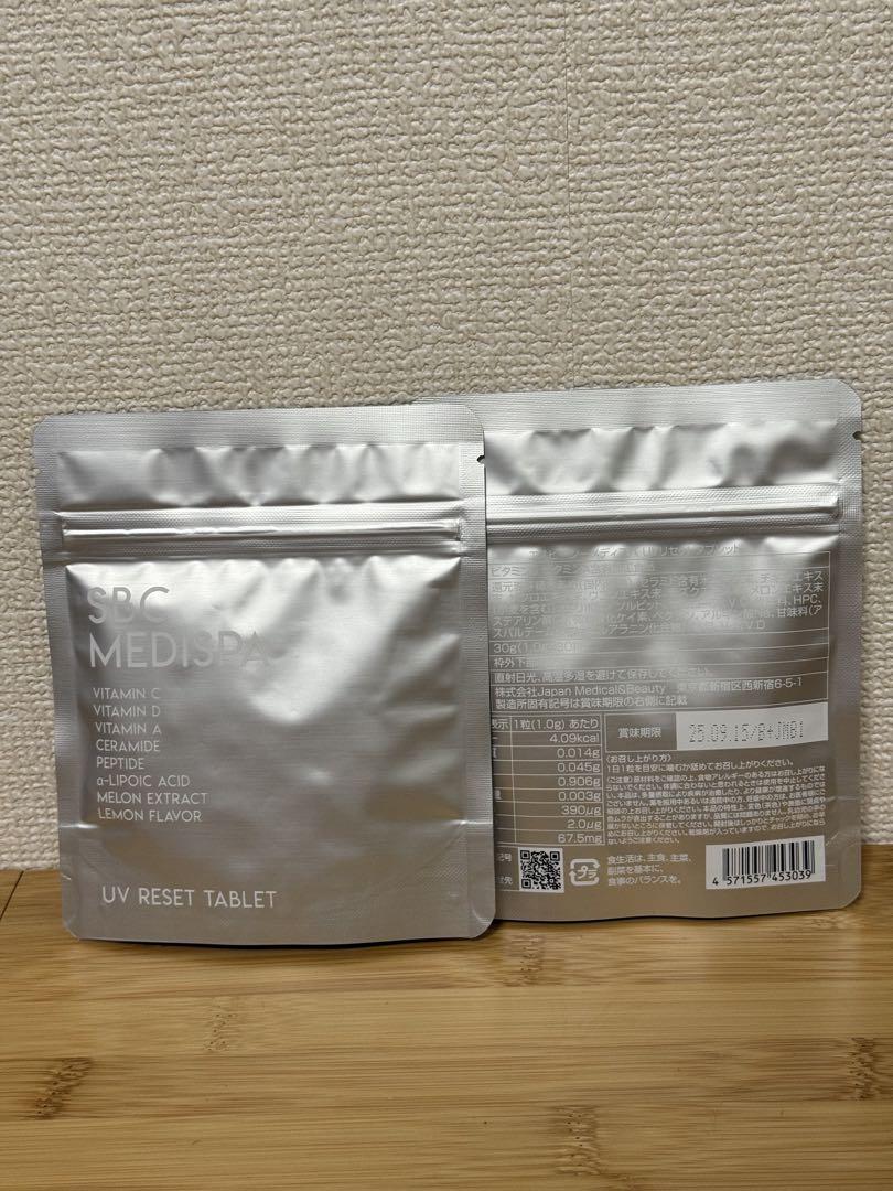 【新品未開封】SBC MEDISPA UV RESET TABLET 2個セット