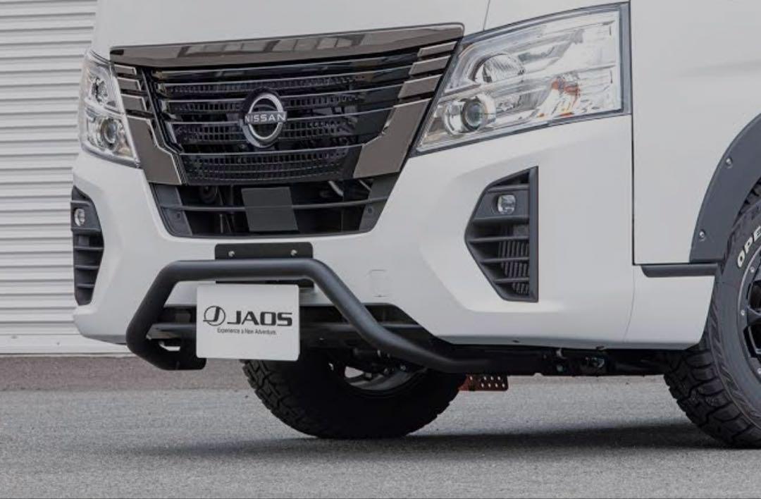 週末タイムセールJAOS フロントブッシュバー　E26キャラバン