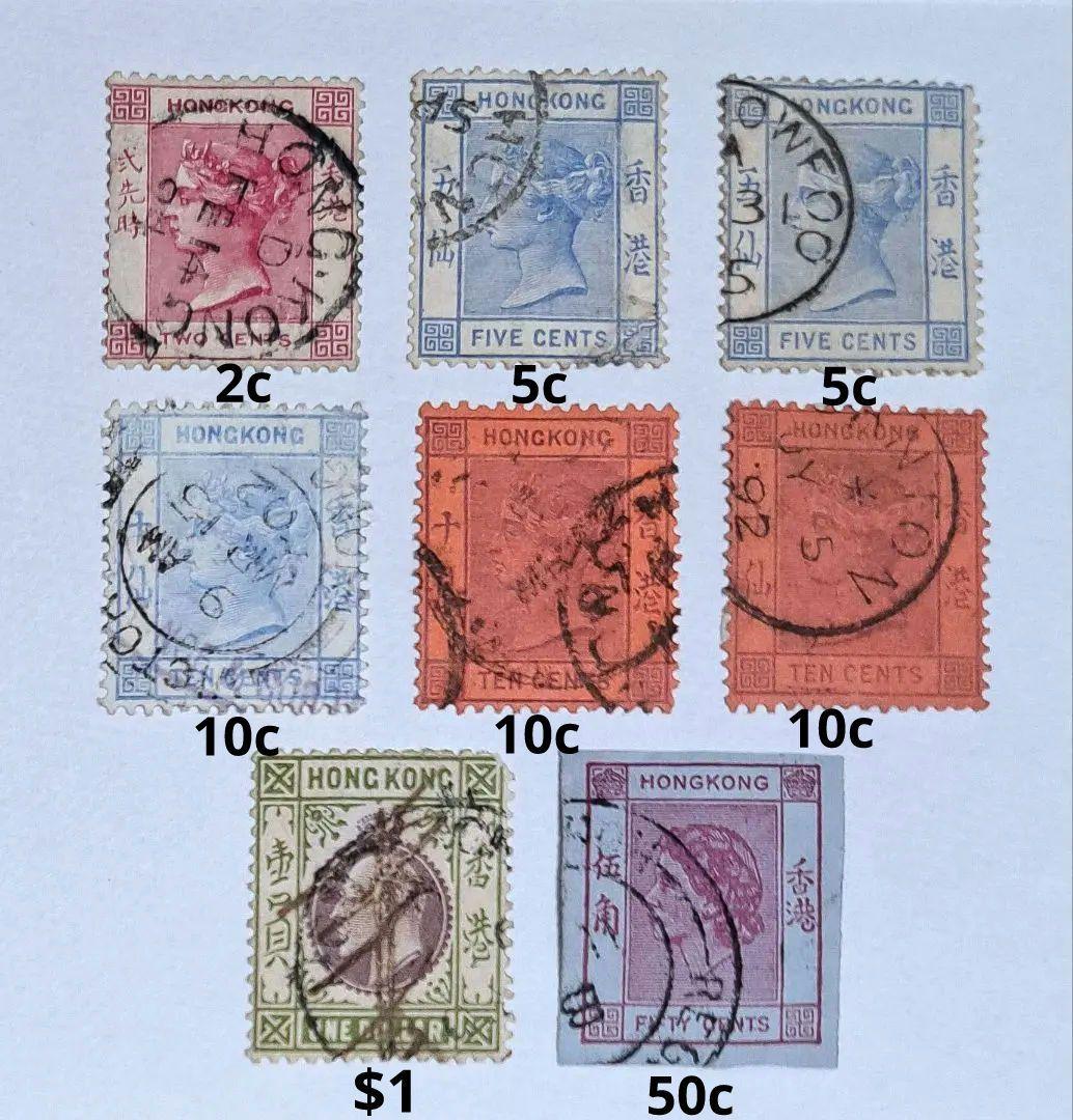 最先端 外国 【使用済み 計8点 1882年～ KONG HONG 切手 アンティーク コレクション
