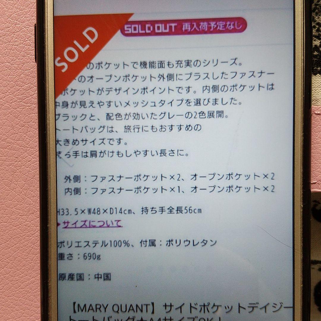 プリント♖ MARY トートバッグ A4サイズOK 5Qf1i-m50886156874 QUANT サイドポケットデイジー ロゴなど - www.blaskogabyggd.is プリント♖ MARY トートバッグ A4サイズOK 5Qf1i-m50886156874 QUANT サイドポケットデイジー ロゴなど - www.blaskogabyggd.is