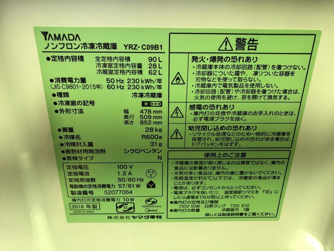 ホワイト
