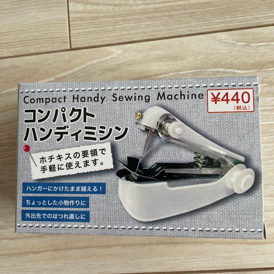 360円 【70%OFF】 コンパクトハンディミシン