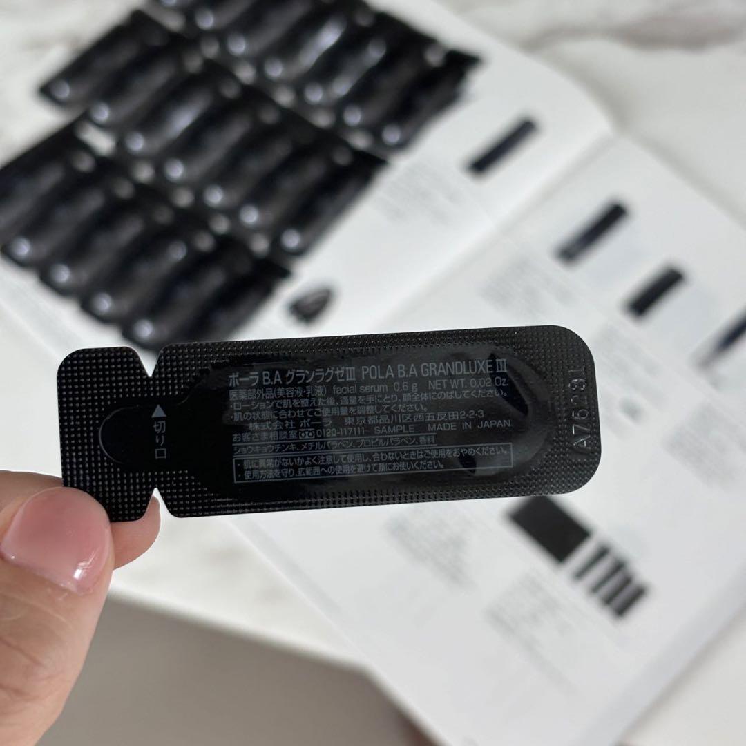 「カール」ポーラ BAグランラグゼIII 0.6g21包 ポーラ BAグランラグゼIII 0.6g✖️21包