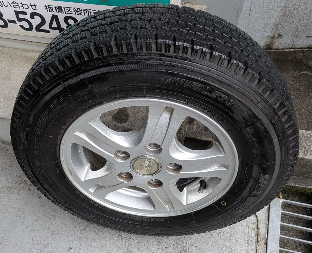 タウンエースバン、スタッドレスタイヤ