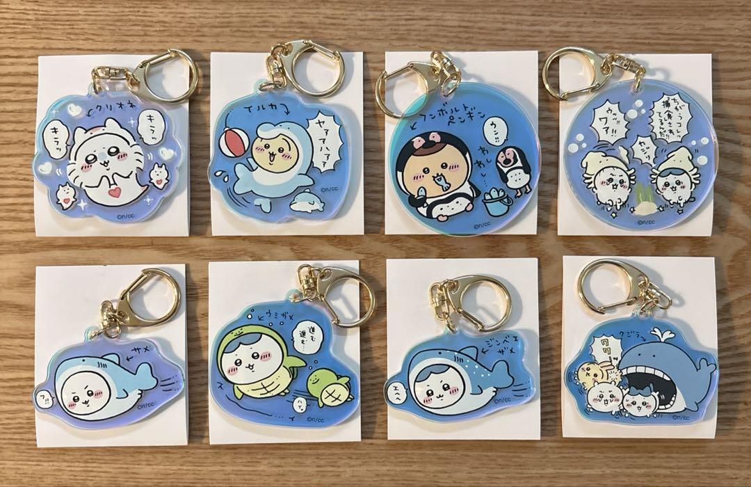 ちいかわ水族館 オーロラアクリルアクリルキーホルダー コレクション8個セット ちいかわ水族館 オーロラアクリルキーホルダーコレクション（全8