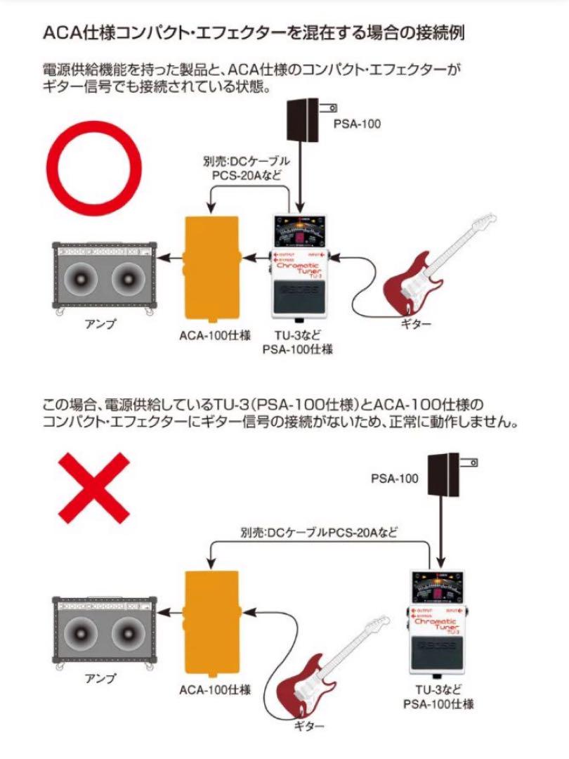 【美品！】BOSS CS-3 ACAアダプタ対応 コンプレッサー