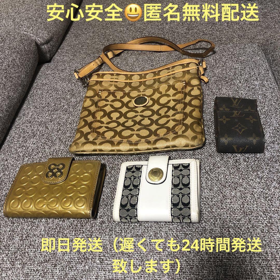 COACH ショルダーバッグ　財布　VUITTON タバコケース COACH ショルダーバッグ 財布 VUITTON タバコケース - メルカリ