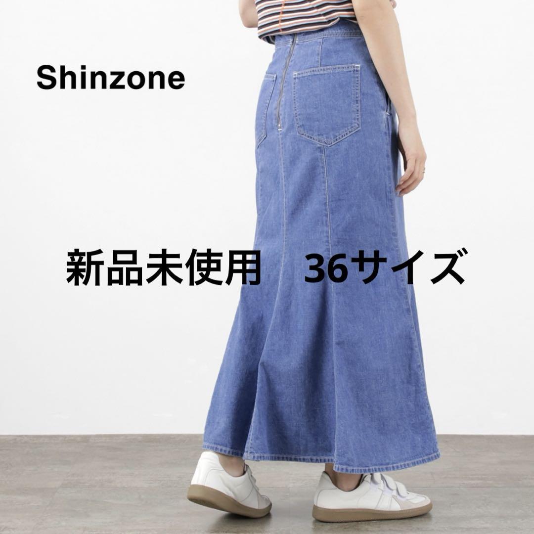 新品未使用 シンゾーン SHINZONE デニムマーメイドスカート 36