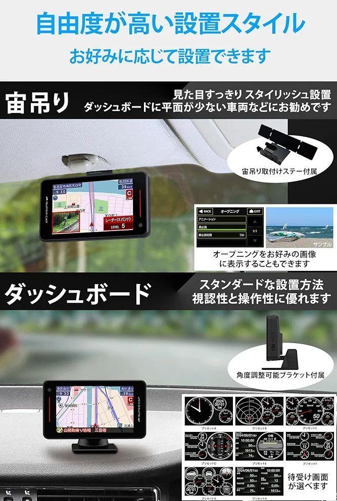 ユピテル レーザー&レーダー探知機 SUPER CAT YK-2000A
