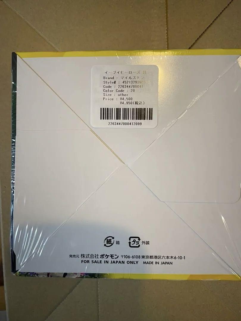 ポケカ イーブイヒーローズ 未開封BOX シュリンク付き