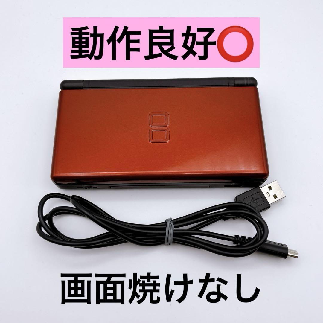 NintendoDSライト クリムゾンレッド