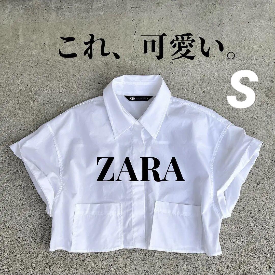 ZARA ストライプポプリン クロップドシャツ ホワイト S ショート