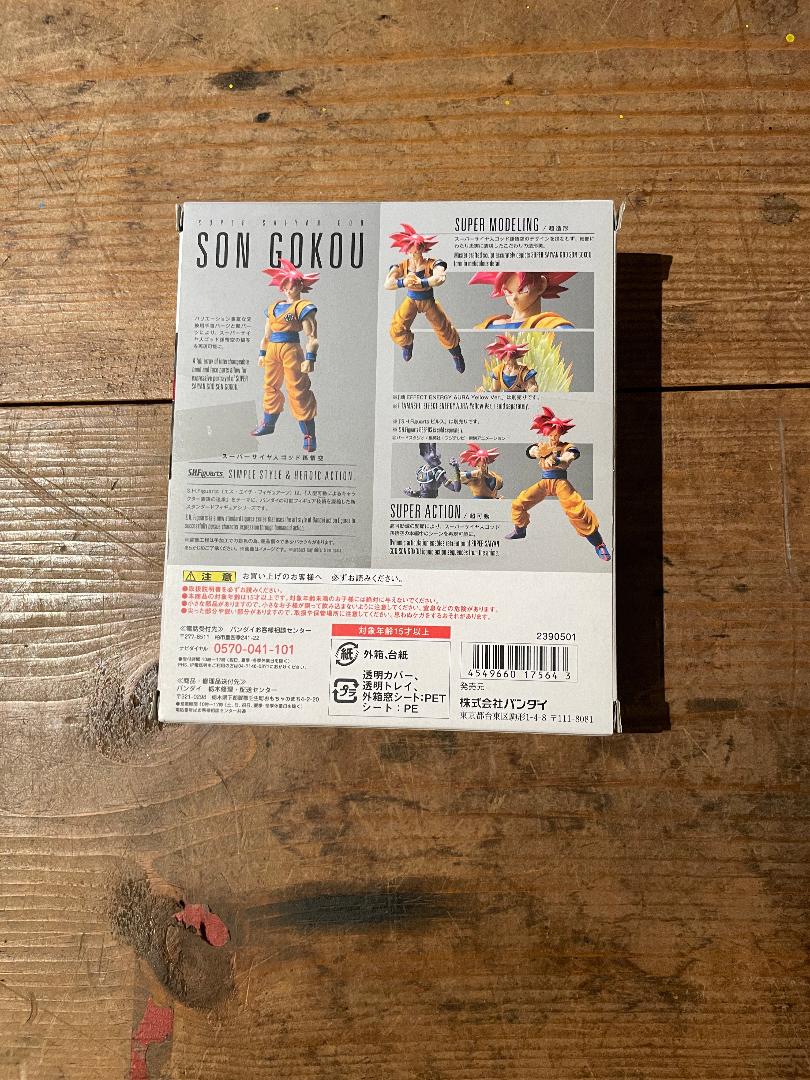 S.H.Figuarts ドラゴンボール超 スーパーサイヤ人ゴッド孫悟空