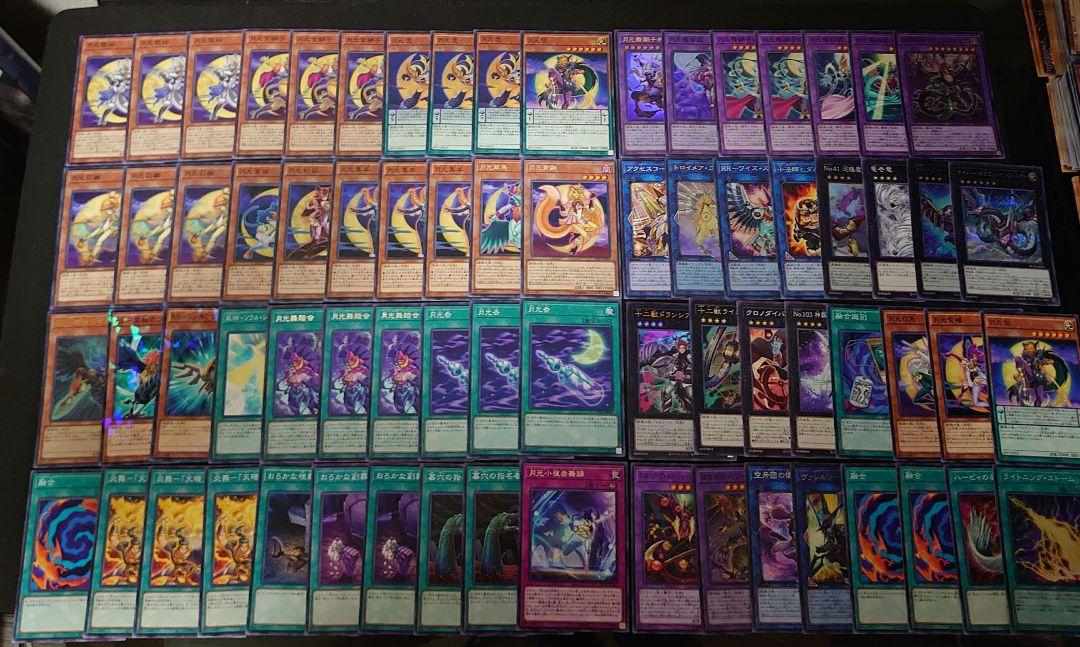 遊戯王OCG 月光（ムーンライト） 本格構築済みデッキパーツ RR