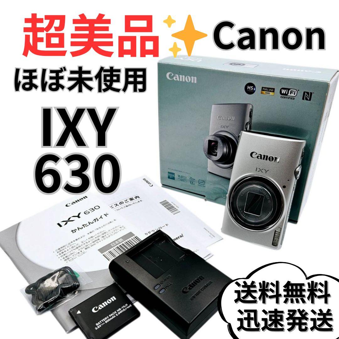 【ほぼ未使用】Canon IXY 630 デジタルカメラ