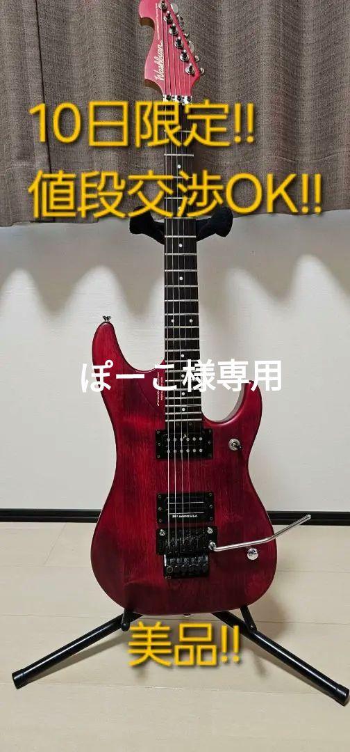 美品 希少 Washburn N24 Nuno Bettencourt 画像1