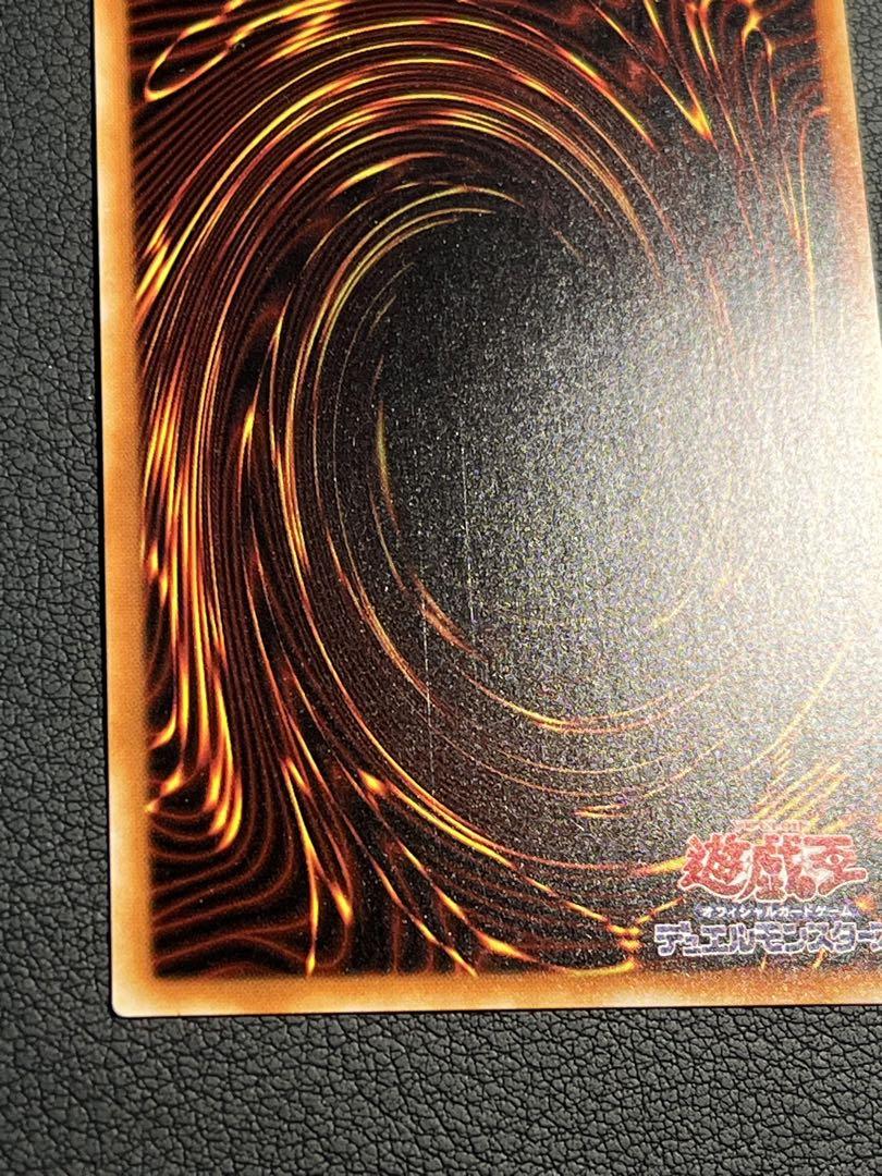 遊戯王 火炎地獄 ブースター版 初期 レア - メルカリ