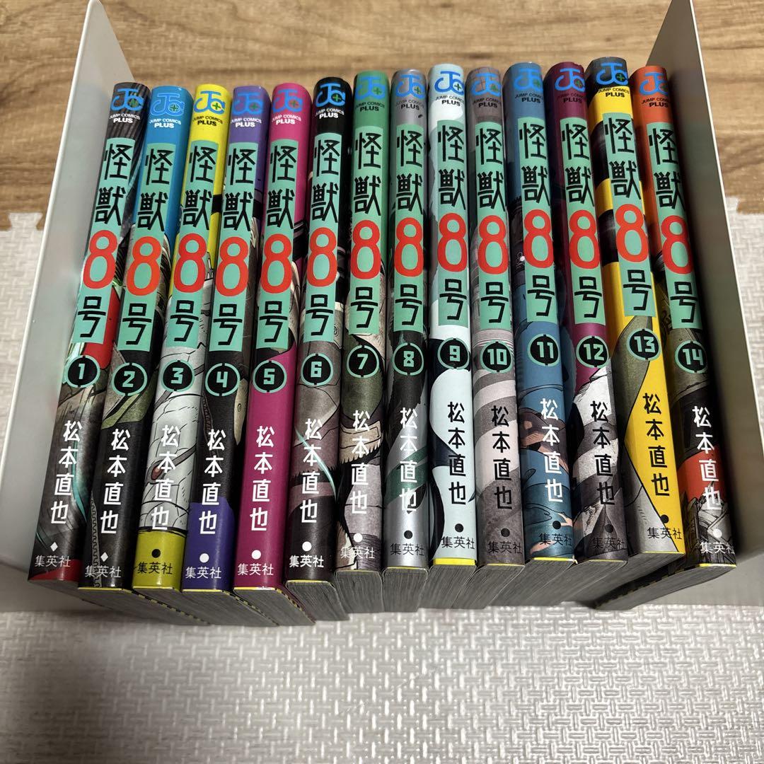 怪獣8号 1〜14巻セット 全巻セット