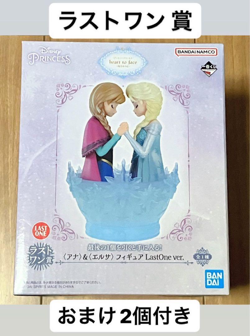 一番くじ 〈ディズニープリンセス〉 アナ雪 ラストワン賞 - メルカリ