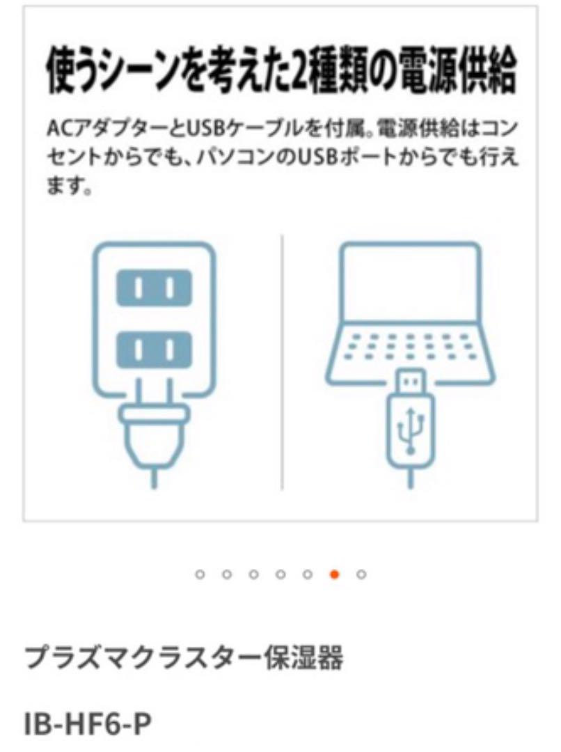 加湿器 SHARP IB-HF6-P 8i1tD-m50899375973 在庫あ格安