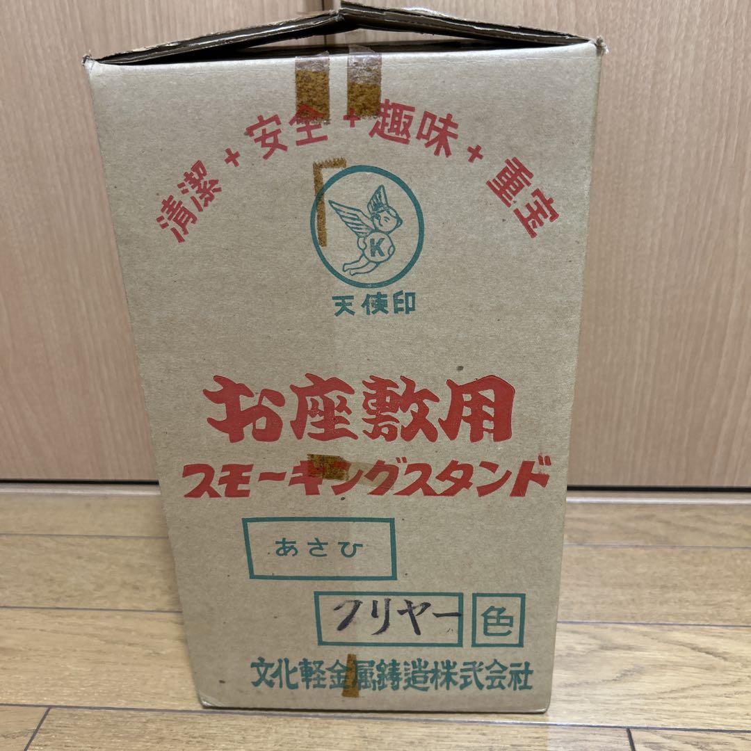 freee！天使印スモーキングスタンド　意匠登録品　花台、鉢植えにも。